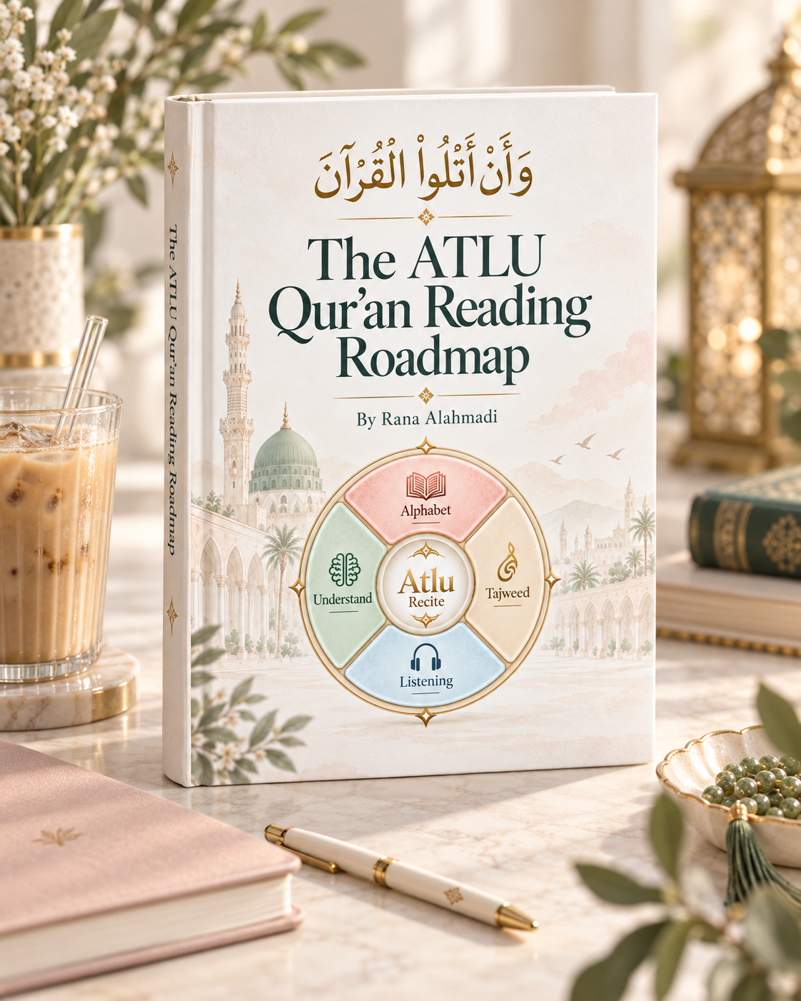 Cover of The ATLU Qur’an Reading Roadmap